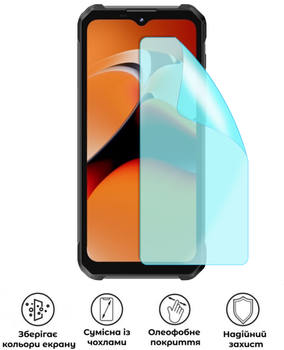 Защитная гидрогелевая глянцевая пленка Grade D на экран смартфона Oukitel WP53