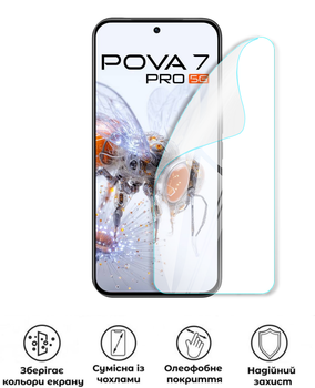 Защитная полиуретановая глянцевая пленка Medium Armor на экран смартфона Tecno Pova 7 Pro