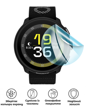 Захисна гідрогелева глянцева плівка Grade D на екран годинника Suunto Run