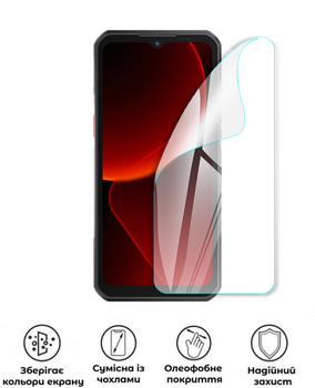 Защитная полиуретановая глянцевая пленка Medium Armor на экран смартфона Oukitel WP55