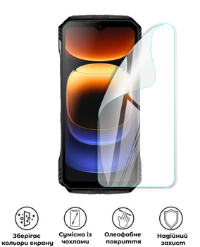 Захисна поліуретанова глянцева плівка Extreme Armor на екран смартфона Doogee V Max Play