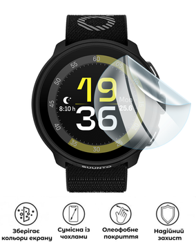 Захисна поліуретанова глянцева плівка Medium Armor на екран годинника Suunto Run