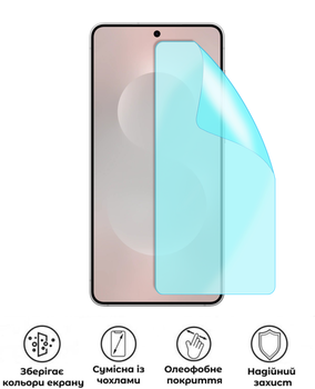 Захисна гідрогелева матова плівка Grade B на екран смартфона Samsung Galaxy S25 Edge