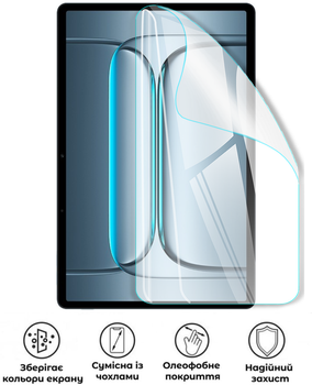 Защитная полиуретановая глянцевая пленка Heavy Armor Plus на экран планшета OnePlus Pad Lite