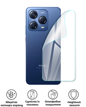Защитная полиуретановая глянцевая пленка Extreme Armor на корпус смартфона Meizu Note 22