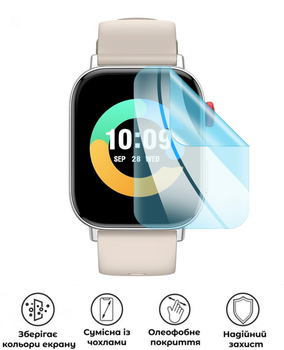 Защитная гидрогелевая глянцевая пленка Grade C на экран часовGelius Pro Amazwatch Numix