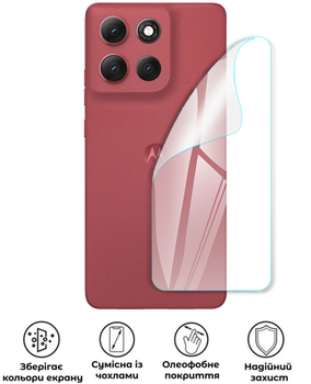 Захисна поліуретанова глянцева плівка Extreme Armor на корпус смартфона Motorola Moto G86