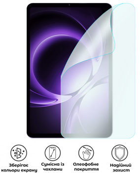 Защитная полиуретановая матовая пленка Medium Armor на экран планшета Xiaomi Redmi K Pad