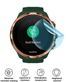 Захисна гідрогелева матова плівка Grade B на екран годинника Suunto Spartan Sport Wrist HR