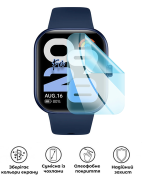 Захисна гідрогелева глянцева плівка Grade C на екран годинника Xiaomi Redmi Watch Move