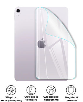 Захисна поліуретанова глянцева плівка Extreme Armor на корпус планшета Apple iPad Air 11 (2025)