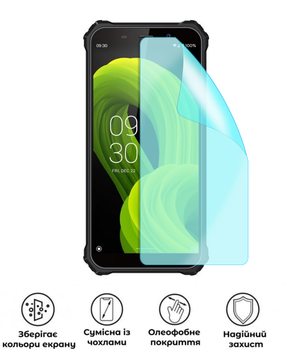 Защитная гидрогелевая матовая пленка Grade B на экран смартфона iHunt Titan Music P11000 Pro