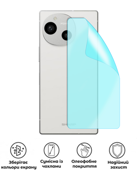 Защитная полиуретановая матовая пленка Medium Armor на корпус смартфона Sharp Aquos R9