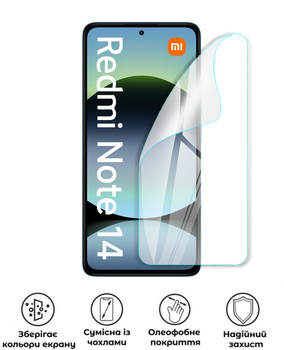 Захисна поліуретанова глянцева плівка Heavy Armor Plus на екран смартфона Xiaomi Redmi Note 14