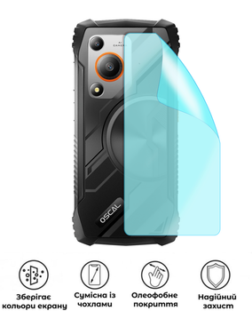 Защитная полиуретановая матовая пленка Edge Armor на корпус смартфона Oscal Marine 2