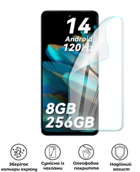 Захисна поліуретанова глянцева плівка Edge Armor на екран смартфона Umidigi Note 100A