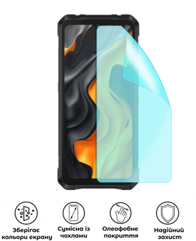 Захисна поліуретанова матова плівка Edge Armor на корпус смартфона Cubot King Kong Power 5