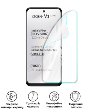 Захисна поліуретанова глянцева плівка Extreme Armor на екран смартфона Alcatel V3 Classic 5G
