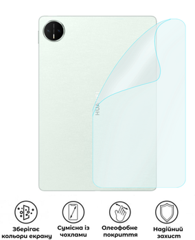 Захисна поліуретанова матова плівка Simple Armor на корпус планшета Huawei MatePad Pro 12.2 (2025)