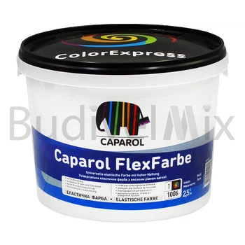 Фарба фасадна Caparol FlexFarbe еластична акрилова 2,5 л біла матова