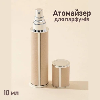 Дорожный мини атомайзер из искусственной кожи для духов Parf компактный флакон для парфюмерии с пульверизатором, 10 мл, 11.2х2.3 см, молочный (114419412)
