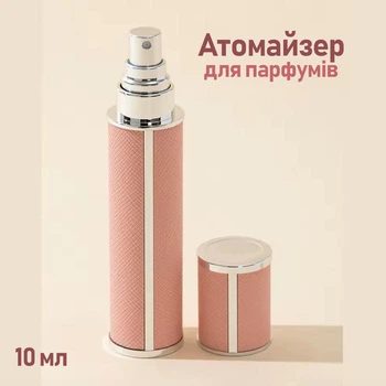 Дорожный мини атомайзер из искусственной кожи для духов Parf компактный флакон для парфюмерии с пульверизатором, 10 мл, 11.2х2.3 см, розовый (114421556)
