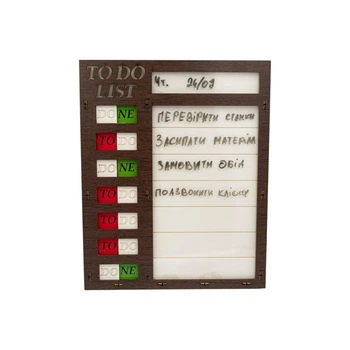 To Do List для планирования расписания LEAN формата А4 (лхдф) для напоминаний, списка дел, заметок, задач на 8 полей «NS» (N83211) шоколадный