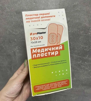 Медицинский пластырь 30 пач.*10 шт ProPlaster