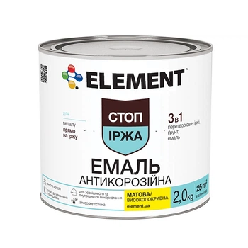 Эмаль антикорозионная ELEMENT Стоп Иржа 3 в 1 серая матовая 2 кг