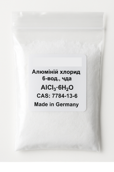 Алюминий хлористый 6-водный, чда еденица измерения 100 гр