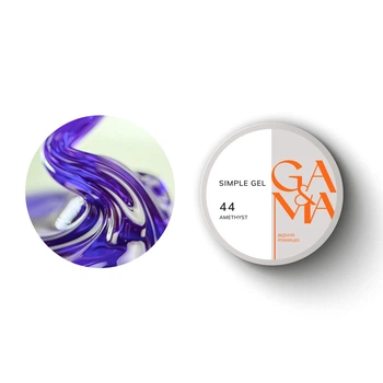 Гель моделирующий GA&MA Simple Gel №44 Amethyst 15 мл