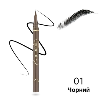 Ультратонкий водостойкий маркер для бровей и стрелок, чёрный 01
