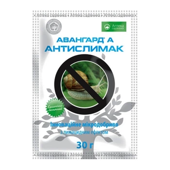 Авангард Антислизень Укравіит 30 г