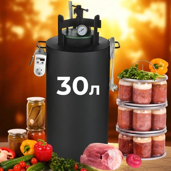 Автоклав для домашнього консервування універсальний (електро та газ) на 30л.