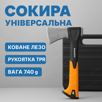 Топор туристический кованый для кемпинга professional универсальный стекловолоконная ручка для дров топорик 0.74кг