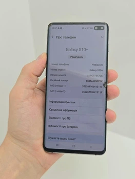 Смартфон Samsung Galaxy S10 Plus 8/128 NFC (б\в) - Б/В