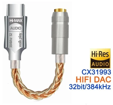 Адаптер переходник USB Type C - 3,5 мм наушники CX-Pro DA06 CX31993 DAC ЦАП внешняя звуковая карта для телефона, ноутбука