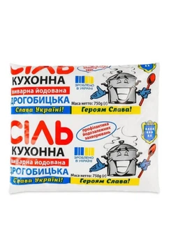 Набор Соли Дрогобычской пищевая йодированная 0.750кг 22шт