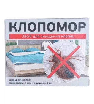 Средство Клопомор от клопов а ампулах