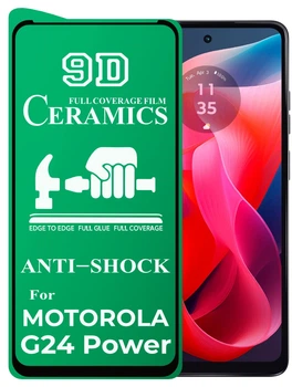Захисна плівка Ceramics Motorola Moto G24 Power (керамічна 9D) (41460)