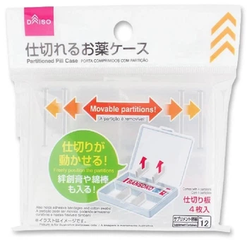 DAISO Partitioned Pill Case разделительный кейс для таблеток, 1 шт