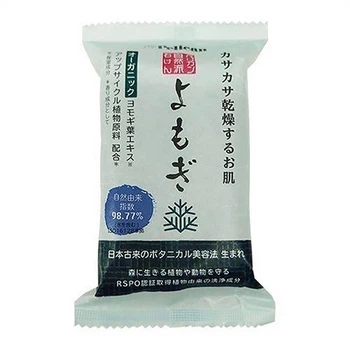 PELICAN Natural Mugwort натуральное мыло на основе экстракта полыни, 100 гр