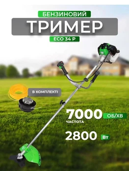 Мотокоса Kiyoshi KE24-584 WL-1300 Газонокосилка бензокоса триммер косилка для травы