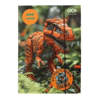 Папка для труда и тетрадей картонная на резинке ZiBi Dino A4 (ZB.14940-11)
