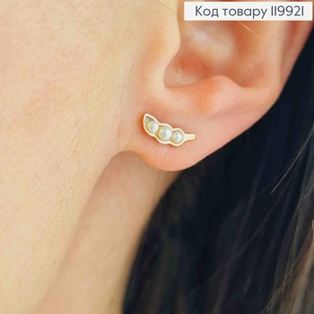Сережки гвіздки "Гілочка Гороху" з Перлинками, розміром 1,1см, Xuping 18К