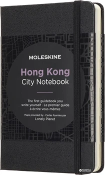 Записная книга Moleskine City Гонконг 9 х 14 см 220 страниц (8058341717417)