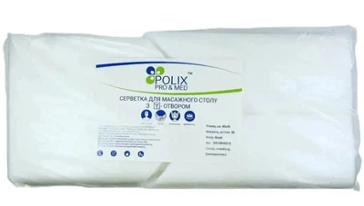Салфетки Polix Pro&Med для массажного стола с отверстием из спанбонда 40*35 см 50шт