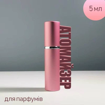 Дорожный компактный атомайзер для парфюмерии Perfume мини флакон для духов с пульверизатором 5 мл, 8.8х1.9 см, розовый (114557228)