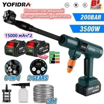 Бездротова мінімийка високого тиску YOFIDRA 3500W 200Bar