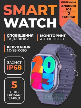 Смарт-годинник з пульсометром, підтримкою дзвінків, спортивними режимами, водонепроникні (IP68), 2 ремінці в комплекті, Фіолетові